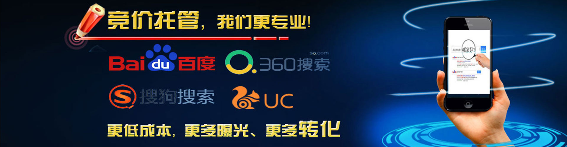 楠西百度代理开户